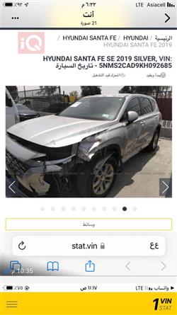 هيونداي سانتافي